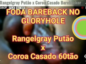 Dijesus rangelgray fode coroa 60tão no gloryhole cabine